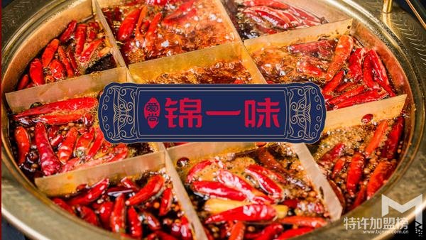川味老火鍋錦一味生意這么紅火 開店前都做了什