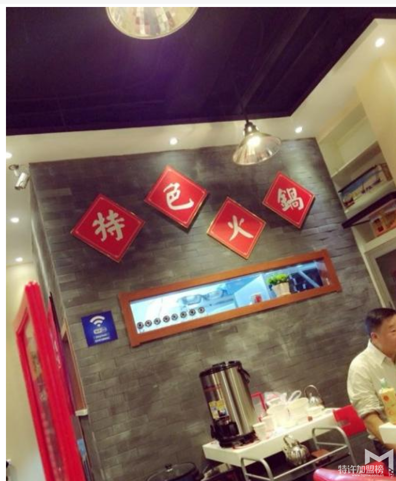 川味老火鍋錦一味生意這么紅火 開店前都做了什