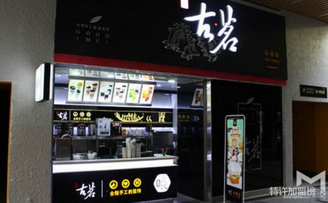 coco、一點點、古茗奶茶加盟一點通