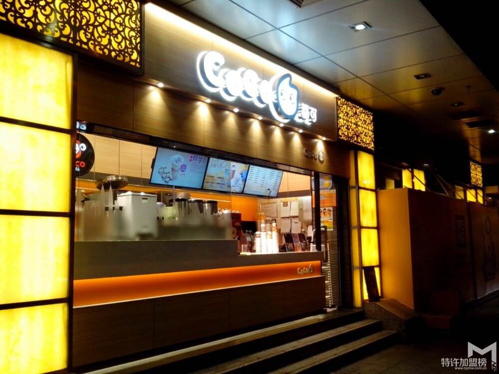 coco、一點點、古茗奶茶加盟一點通