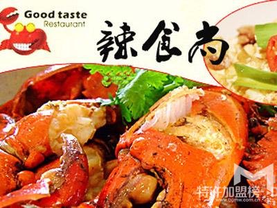 特色餐飲加盟排行榜 美味舌尖賺錢好項目