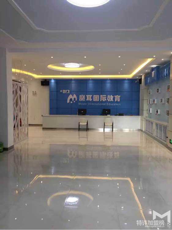 教育加盟店10大品牌魔耳教育教你提升核心競爭