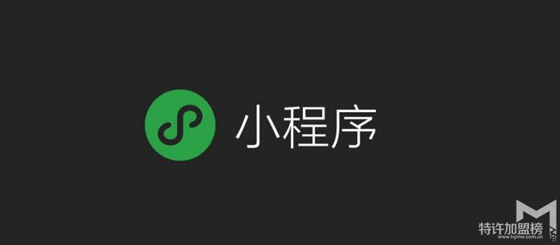 渠道丨上線微信小程序 集成灶企業紛紛布局