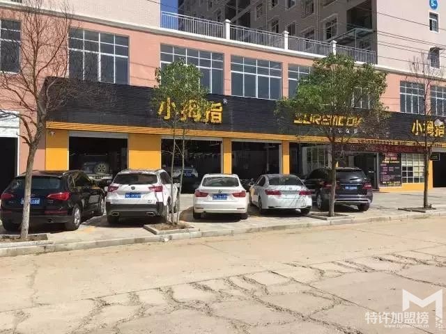 真實開店加盟故事二  孫大哥汽修廠的轉型路