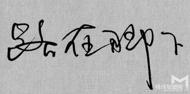 他25歲身價(jià)2000萬靠什么？大學(xué)生創(chuàng)新創(chuàng)業(yè)項(xiàng)目