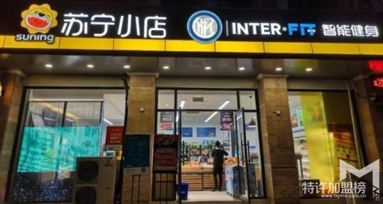 新零售丨蘇寧計(jì)劃加大對(duì)外投資 智慧零售生態(tài)圈