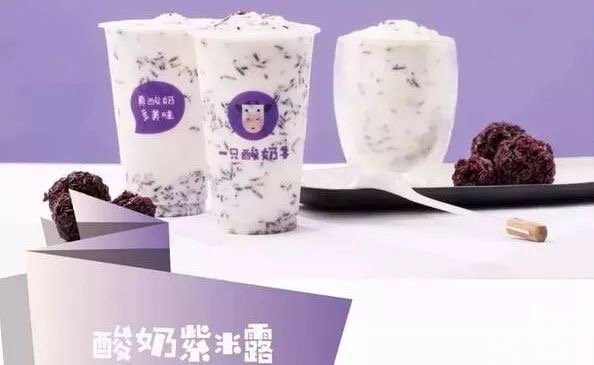 重慶一只酸奶牛加盟費是多少?2019年加盟費新公告