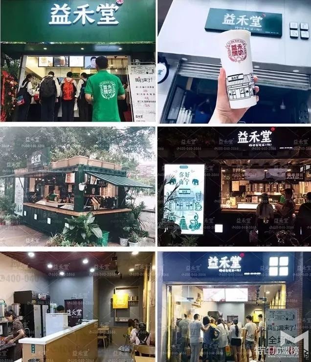 益禾堂奶茶加盟怎么樣？7平米小店輕松賺錢