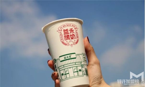 益禾堂奶茶加盟怎么樣？7平米小店輕松賺錢