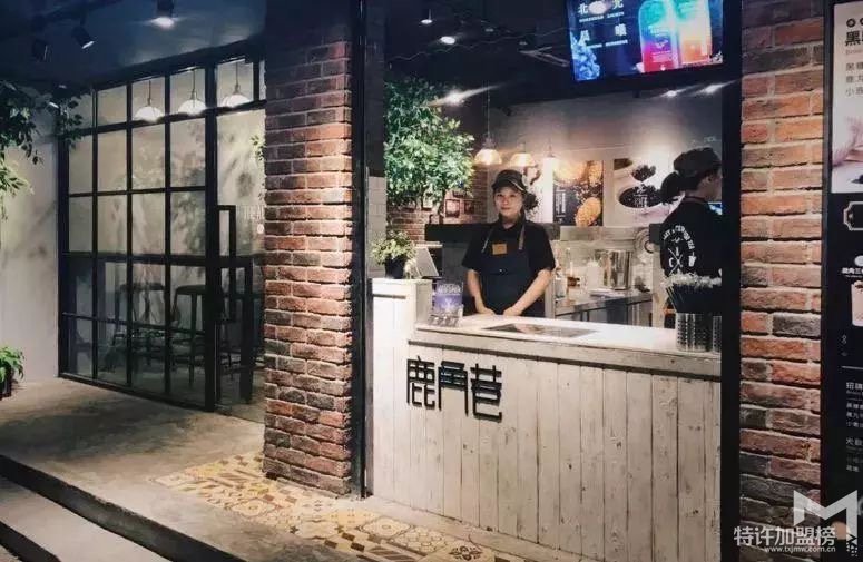 開鹿角巷奶茶加盟店，除了奶茶加盟費(fèi)，還須知道什么？