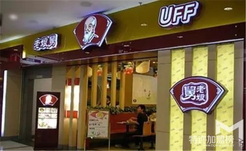 開店加盟老娘舅快餐有哪些后續配套服務?