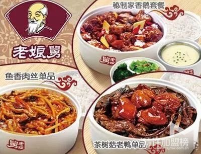 開店加盟老娘舅快餐有哪些后續配套服務?