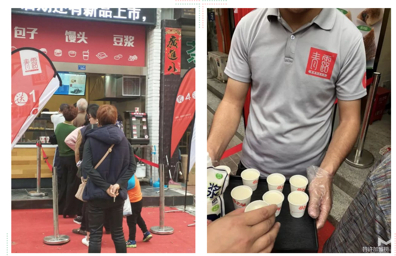 開店加盟捷報：兩店同開—早餐的不二之選
