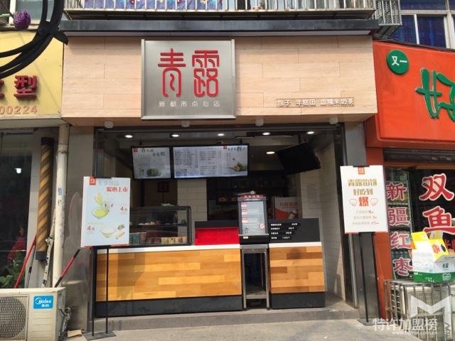 開店加盟捷報:兩店同開—早餐的不二之選