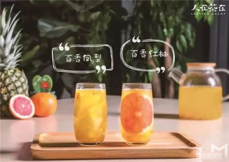 人在茶在提示 —開店加盟奶茶店要多少錢 有哪些部分需要花錢