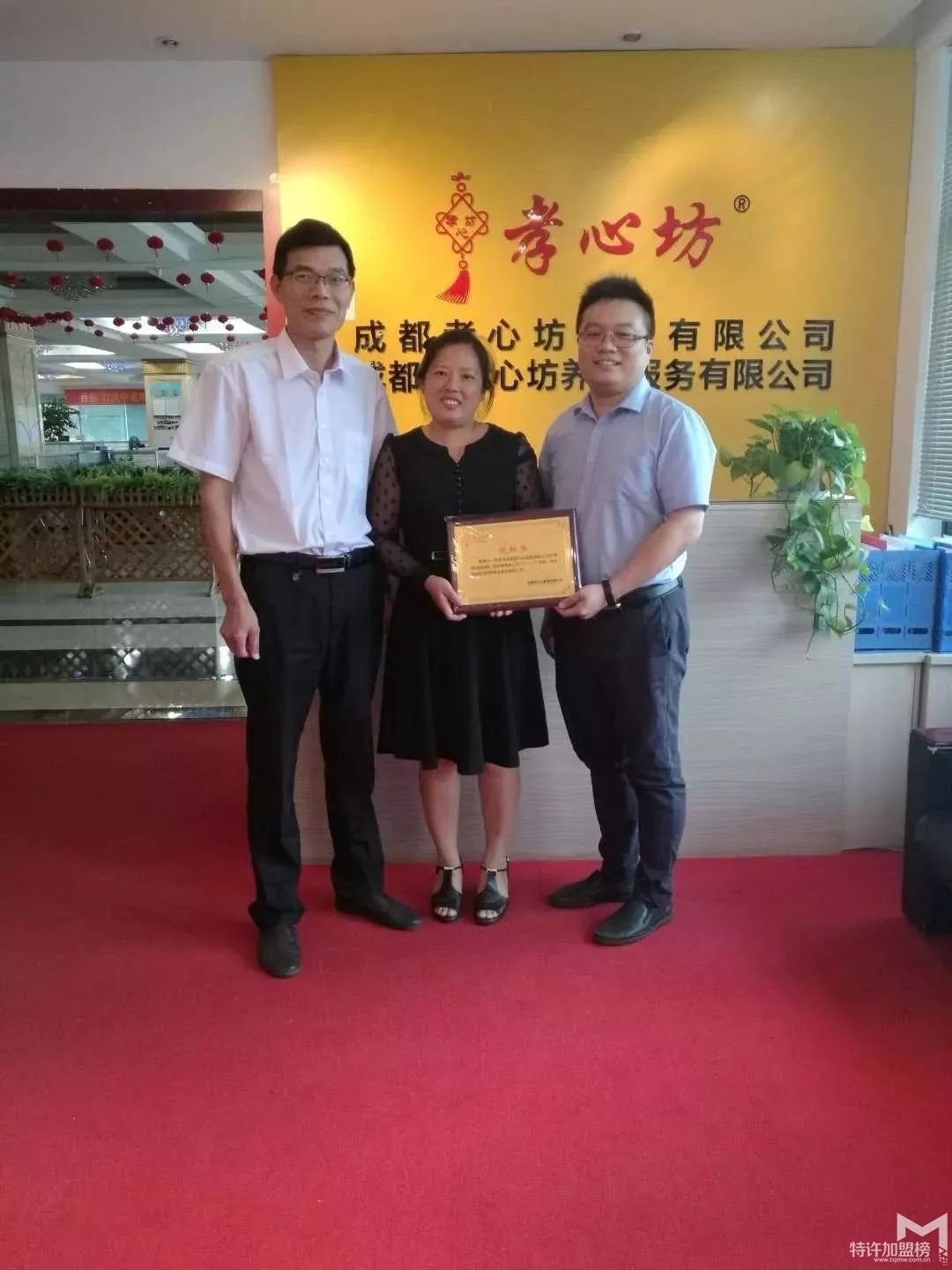 開(kāi)店加盟，他們不約而同的選擇了孝心坊特許加盟連鎖合作！