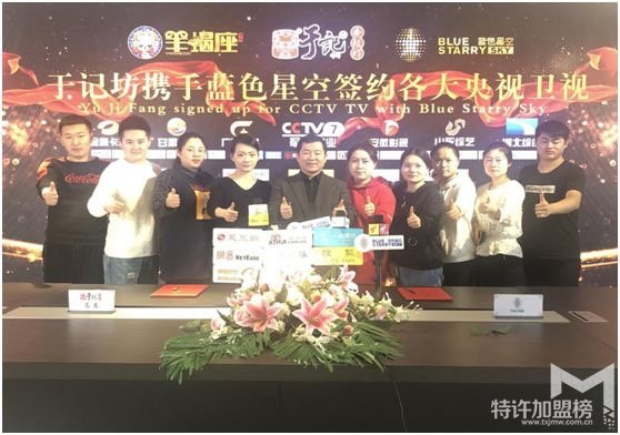 12年運(yùn)作香辣蝦加盟店初心不改，而今變革特許加盟連鎖模式再創(chuàng)未來