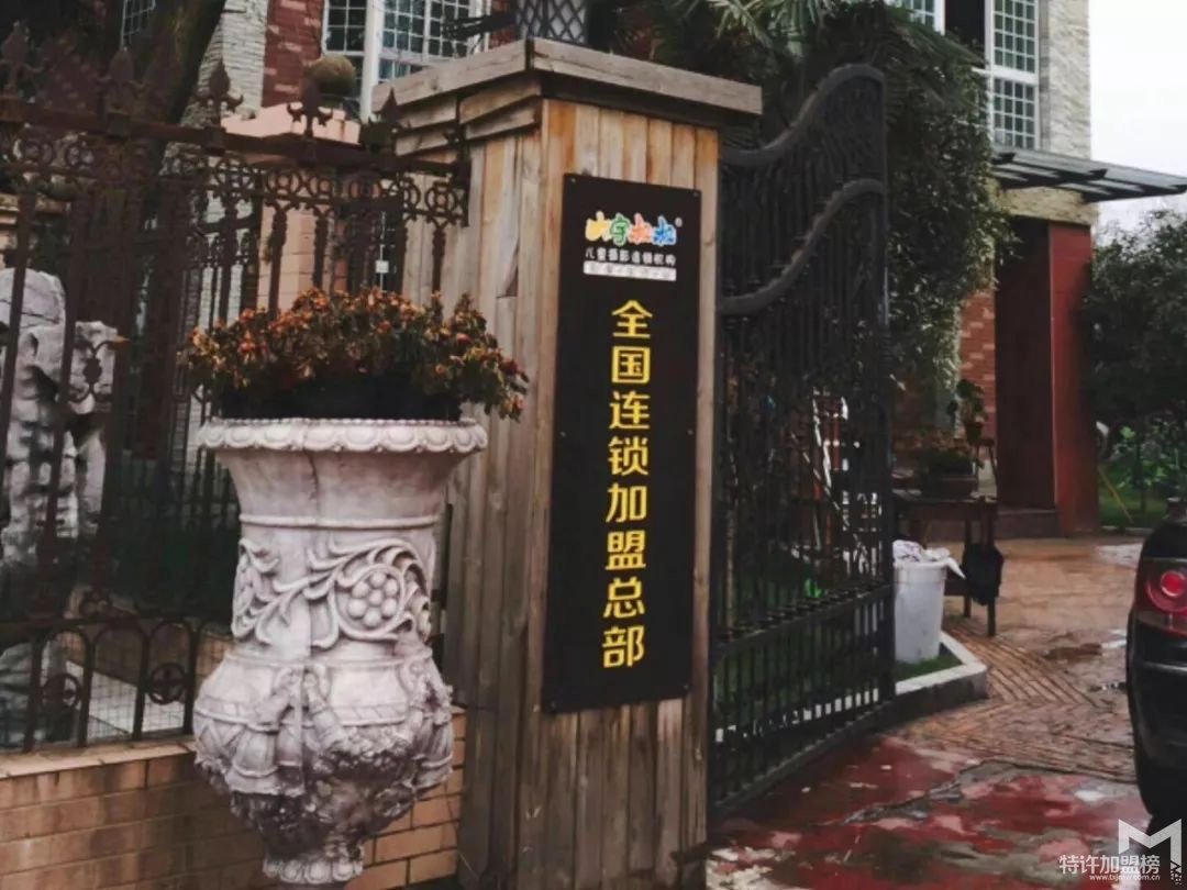 一個兒童攝影品牌三年發展數百家特許加盟連鎖門店秘密的