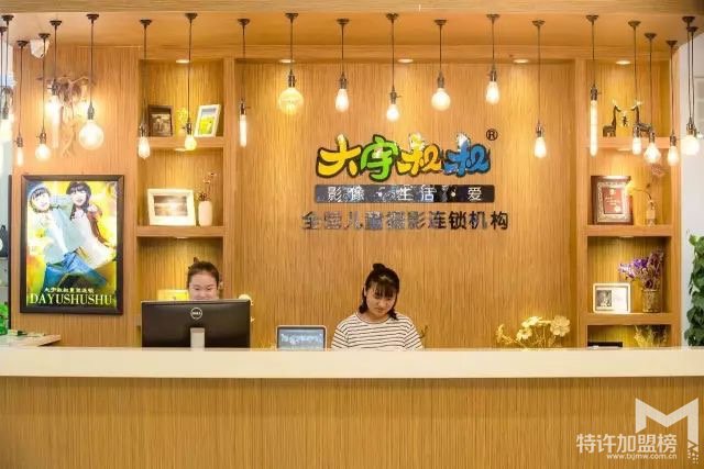 一個兒童攝影品牌三年發展數百家特許加盟連鎖門店秘密的