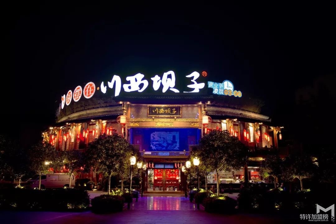 火鍋開店加盟二：特許加盟連鎖新時代