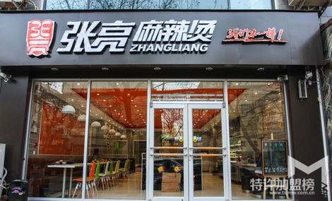 濟寧張亮麻辣燙開店加盟費用多少錢?張亮麻辣燙是張亮開的嗎