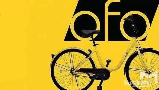 ofo大廈將傾的時(shí)刻，餐飲特許加盟連鎖該反思些什么？