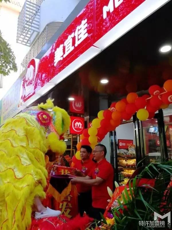紅遍天涯，走遍海角—海南美宜佳開店加盟6連發