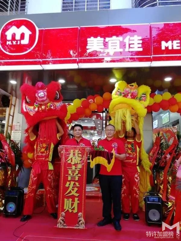 紅遍天涯，走遍海角—海南美宜佳開店加盟6連發