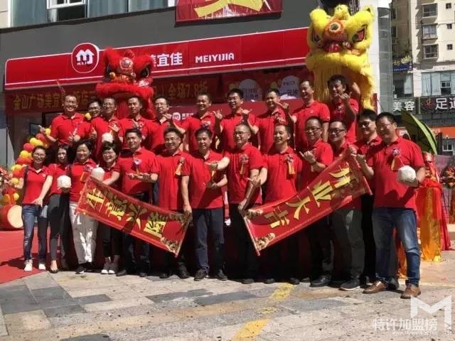 紅遍天涯，走遍海角—海南美宜佳開店加盟6連發