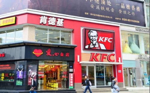 肯德基加盟總部對開店加盟的扶持政策有哪些?