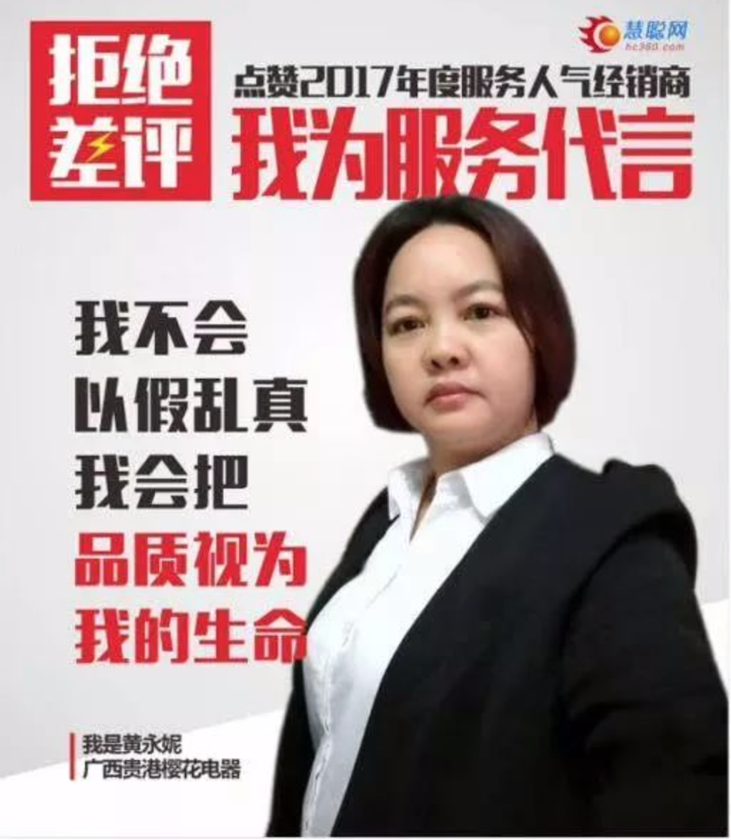 這些事情做到了,想生意不好都難!