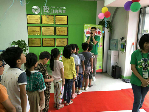 延安市辦一個少兒英語培訓班，要到哪些部門申請什么手續？