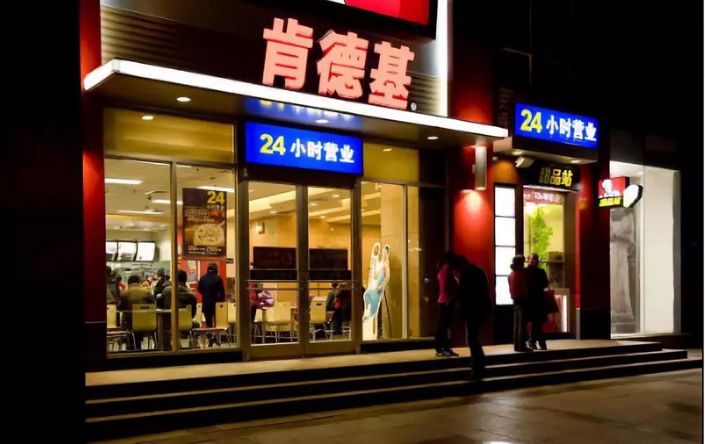 肯德基分享關于開店加盟門店選址方向