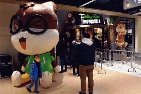 開家三只松鼠特許加盟連鎖店需要多少費用?