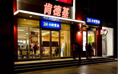 是不是每個(gè)人都能加盟肯德基？開店加盟條件有哪些？