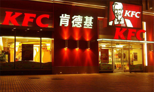 如何加盟肯德基？投資肯德基加盟商必備技巧