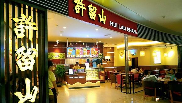 加盟許留山甜品的條件有哪些?加盟費(fèi)多少錢呢?