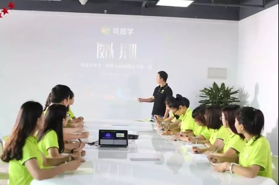 家長如何判定一家特許加盟連鎖托管學校是否合格