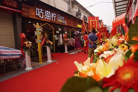 咕貓檸奶茶可以加盟嗎？總部在哪里