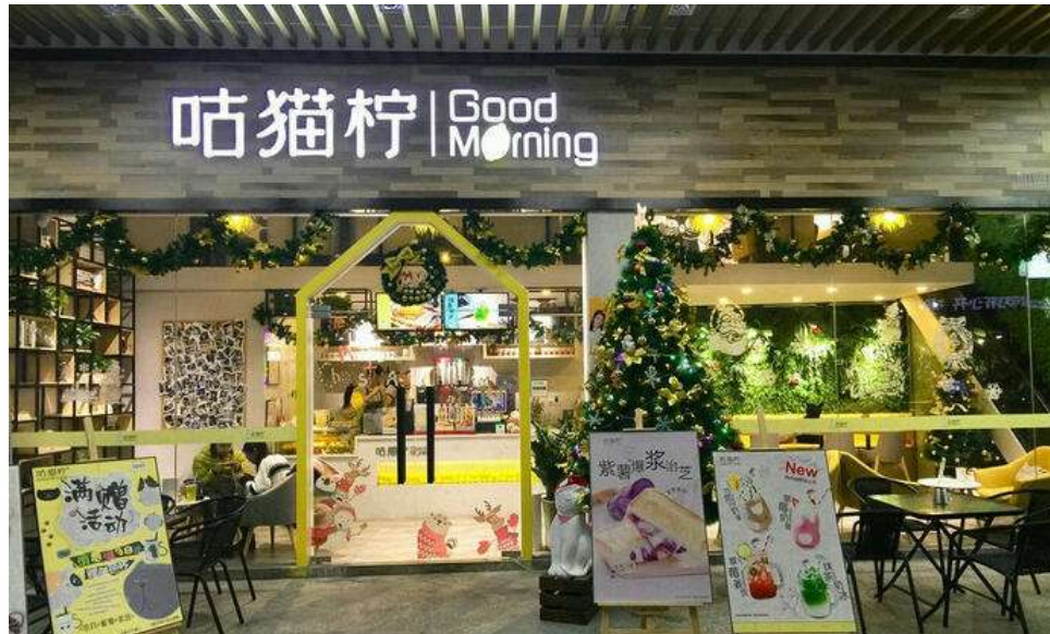 開店加盟咕貓檸飲品店有哪些條件?符合這幾條就能加盟