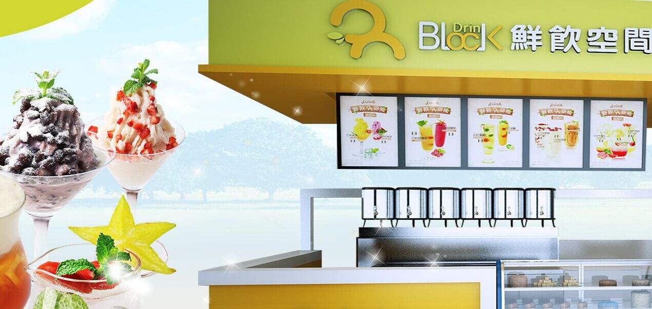 現在加盟鮮飲空間行不行？優勢好不好