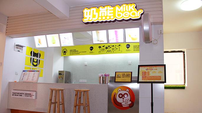 特色奶熊奶茶能開連鎖店嗎?怎么加盟