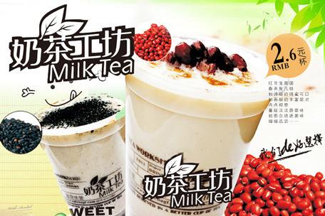 開店加盟街吧奶茶好不好?街吧奶茶生意火爆嗎?