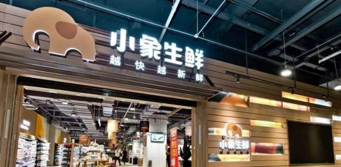 解碼小象生鮮,餐飲新零售的秘密