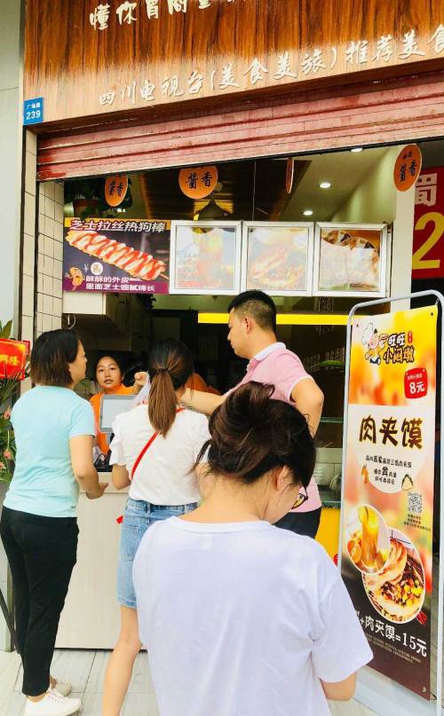 旺旺小悶墩開店加盟詳情介紹