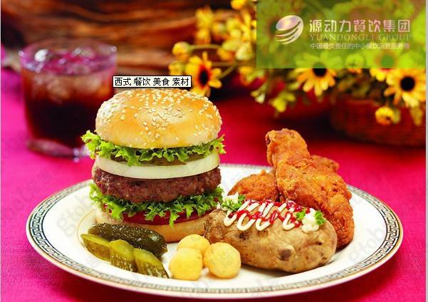 開店加盟貝克漢堡特色快餐,萬元開店讓創業更簡單