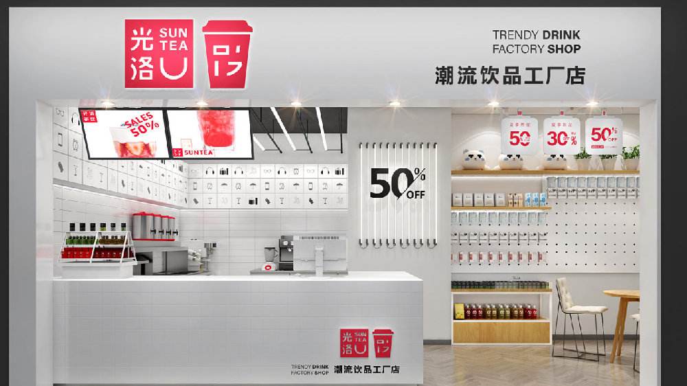 投資開(kāi)店光洛奶茶加盟為什么那么受歡迎?光洛奶茶加盟網(wǎng)