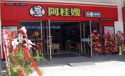 嘗得美食千百種，憶中滋味難再尋 直到遇見了它--阿桂嫂米線