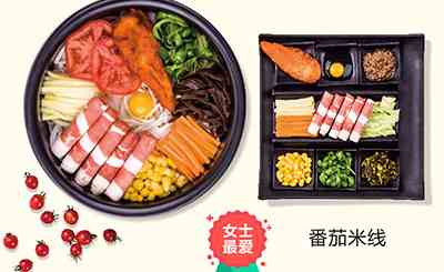 過橋米線加盟 過橋緣優勢明顯