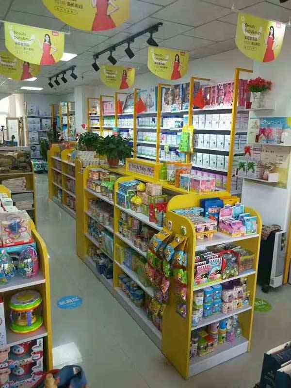 現在如何開一家母嬰店_開母嬰店
